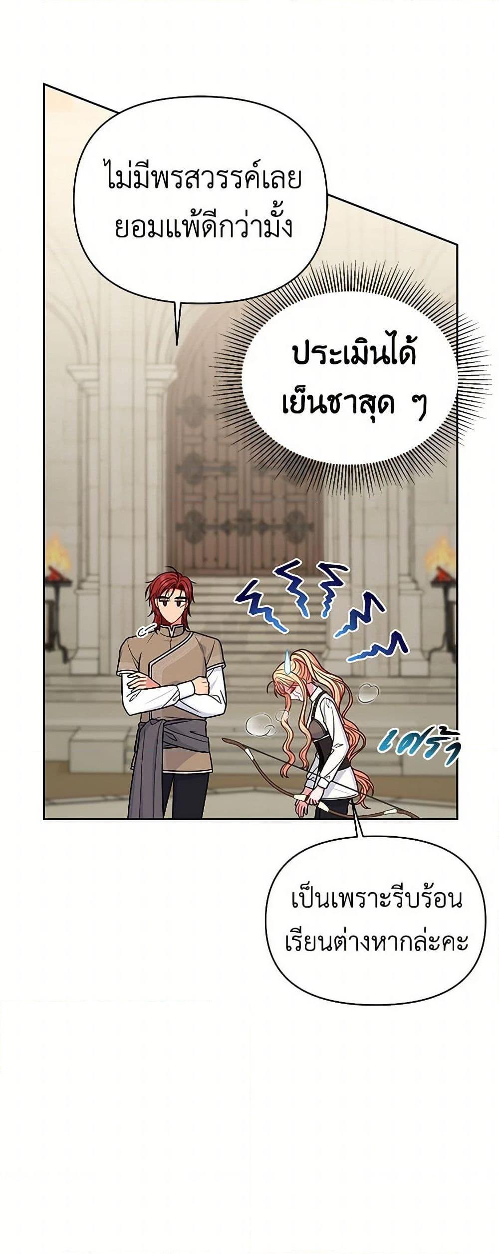 Manga-lc-com อ่านมังงะ อ่านการ์ตูน ออนไลน์ ฟรี My BFF is a Tyrant in Training ตอนที่ 1 2 3 4 5 6 7 8 9 10 11 12 13 14 ฟรี ไม่มีโฆษณา Manga-lc - อ่าน มังงะ อ่าน การ์ตูน ออนไลน์ อ่านมังงะ ฟรี