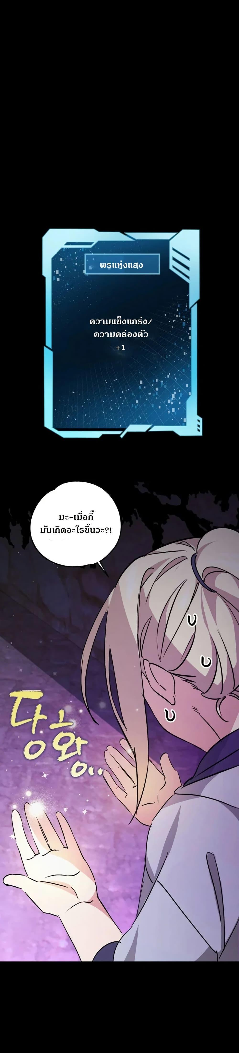 Manga-lc-com อ่านมังงะ อ่านการ์ตูน ออนไลน์ ฟรี Steal from the Devil’s Pocket ตอนที่ 1 2 3 4 5 6 7 8 9 10 11 12 13 14 ฟรี ไม่มีโฆษณา Manga-lc - อ่าน มังงะ อ่าน การ์ตูน ออนไลน์ อ่านมังงะ ฟรี