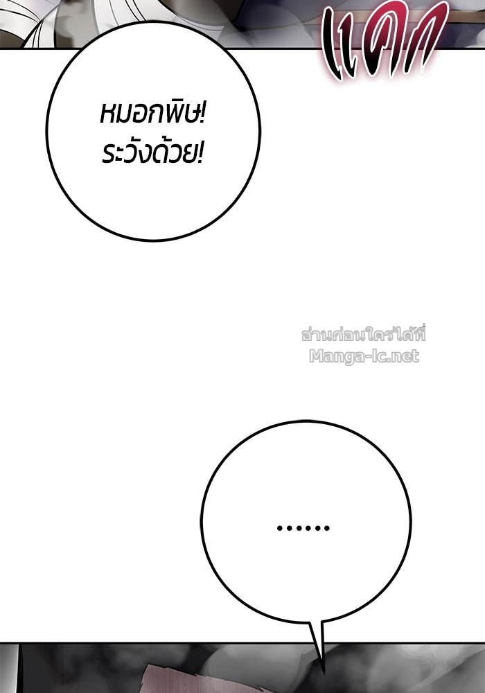 Doujin-Lc- อ่าน โดจิน มังฮวา เกาหลี ญี่ปุ่น จีน แปลไทย แกร่งเกินผู้กล้า แต่ซ่าไม่ได้ ตอนที่ 1 2 3 4 5 6 7 8 9 10 11 12 13 14 ฟรี ไม่มีโฆษณา อ่าน โดจิน Manhwa เกาหลี ญี่ปุ่น จีน เรามีครบ คัดมาให้เน้นๆ โดจิน 18+ รับประกันความฟินโดย Doujin Lc