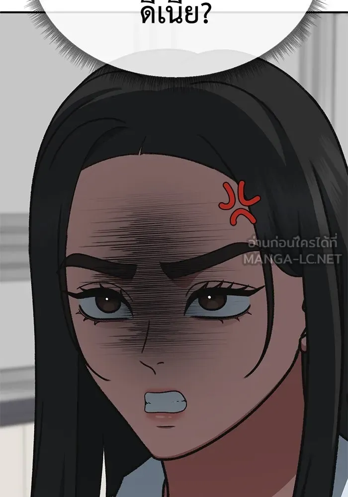 ช่วยเปลี่ยนฉันที ตอนที่ 315. ซีซัน 3 ฮยอนยอจู 10 รูปที่ 72