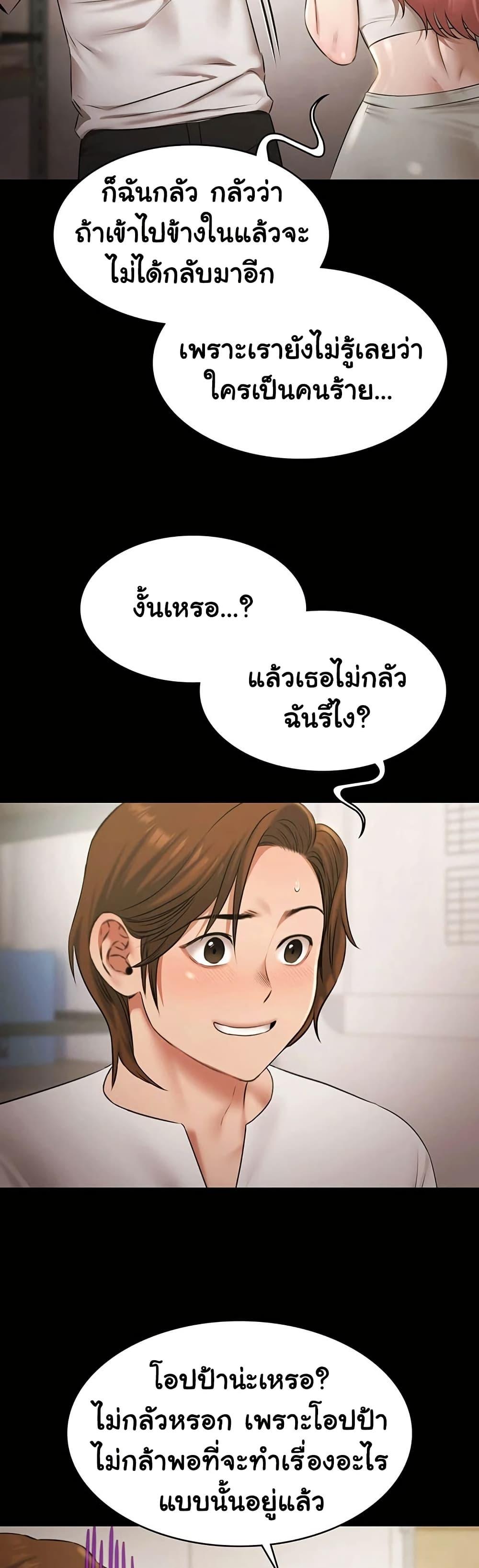 Doujin-Lc- อ่าน โดจิน มังฮวา เกาหลี ญี่ปุ่น จีน แปลไทย Pool Party ตอนที่ 1 2 3 4 5 6 7 8 9 10 11 12 13 14 ฟรี ไม่มีโฆษณา อ่าน โดจิน Manhwa เกาหลี ญี่ปุ่น จีน เรามีครบ คัดมาให้เน้นๆ โดจิน 18+ รับประกันความฟินโดย  Doujin Lc
