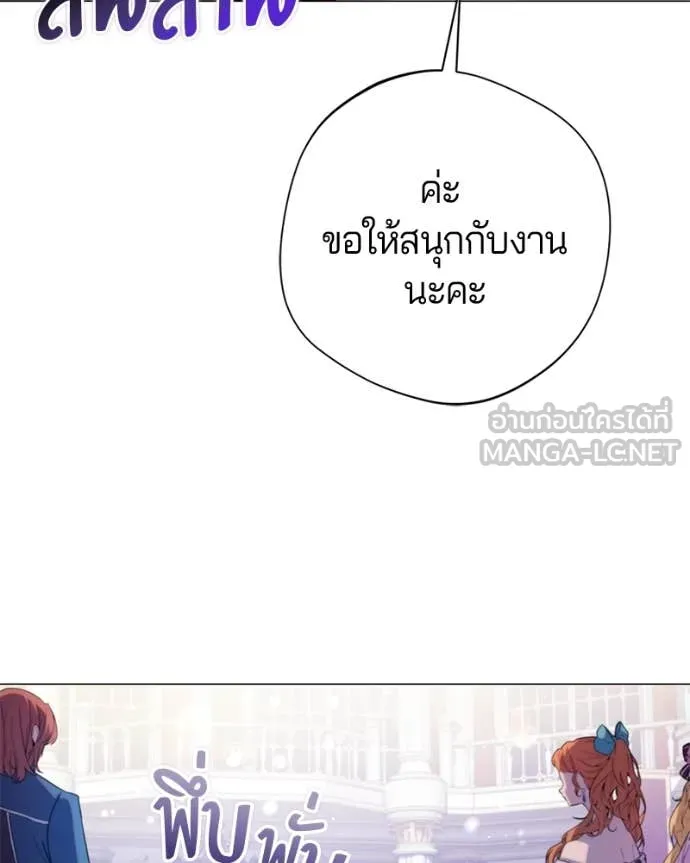 ถ้าเป็นนางร้าย ตอนที่ 18 รูปที่ 112