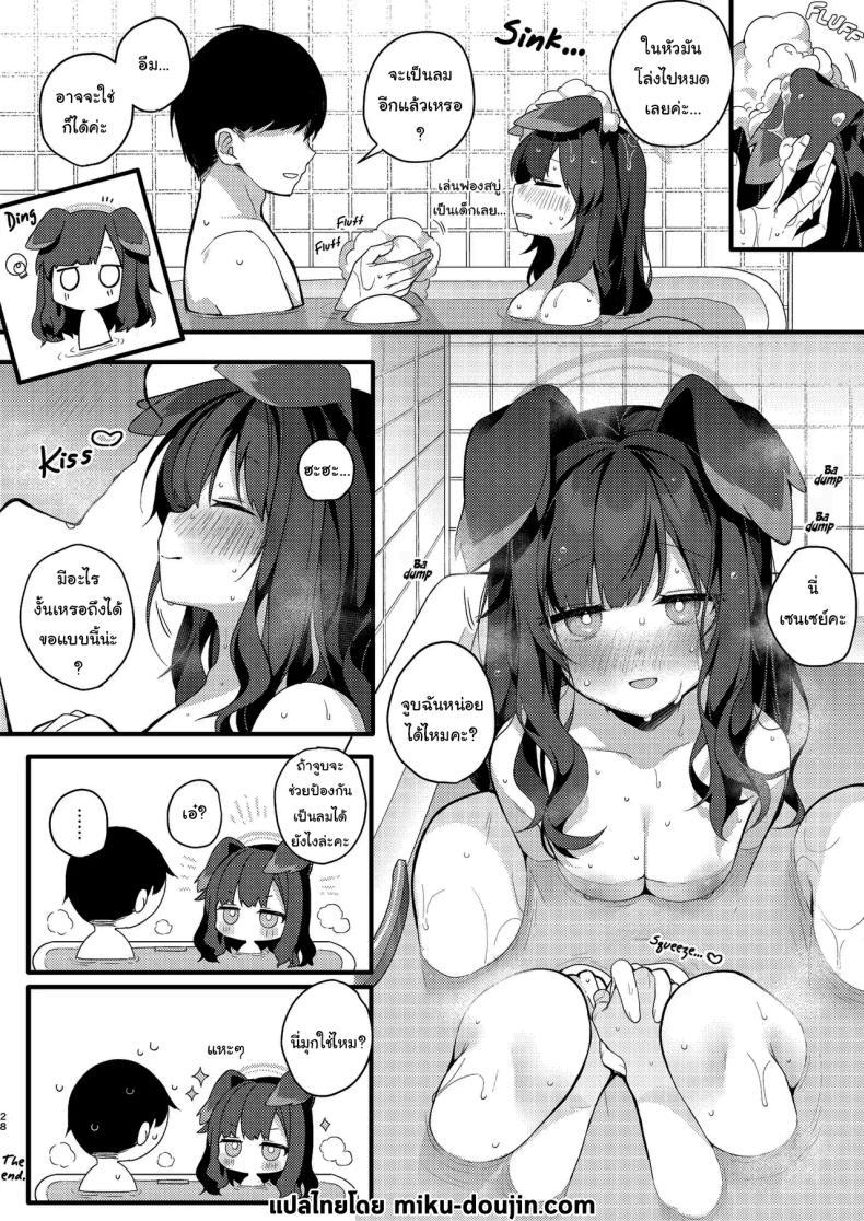 Doujin-Lc- อ่าน โดจิน มังฮวา เกาหลี ญี่ปุ่น จีน แปลไทย จะให้ปฏิเสธเธอได้ยังไงล่ะ [Chocolate Synapse (Shika Yuno)] Nekoduka Hibiki ha Kyou mo Kotowarenai Hibiki Nekozuka can't refuse today (Blue Archive) ตอนที่ 1 2 3 4 5 6 7 8 9 10 11 12 13 14 ฟรี ไม่มีโฆษณา อ่าน โดจิน Manhwa เกาหลี ญี่ปุ่น จีน เรามีครบ คัดมาให้เน้นๆ โดจิน 18+ รับประกันความฟินโดย  Doujin Lc