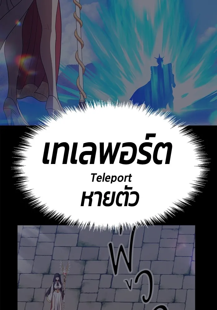 +99 ท่อนไม้พร้อมบวก ตอนที่ 79 รูปที่ 269