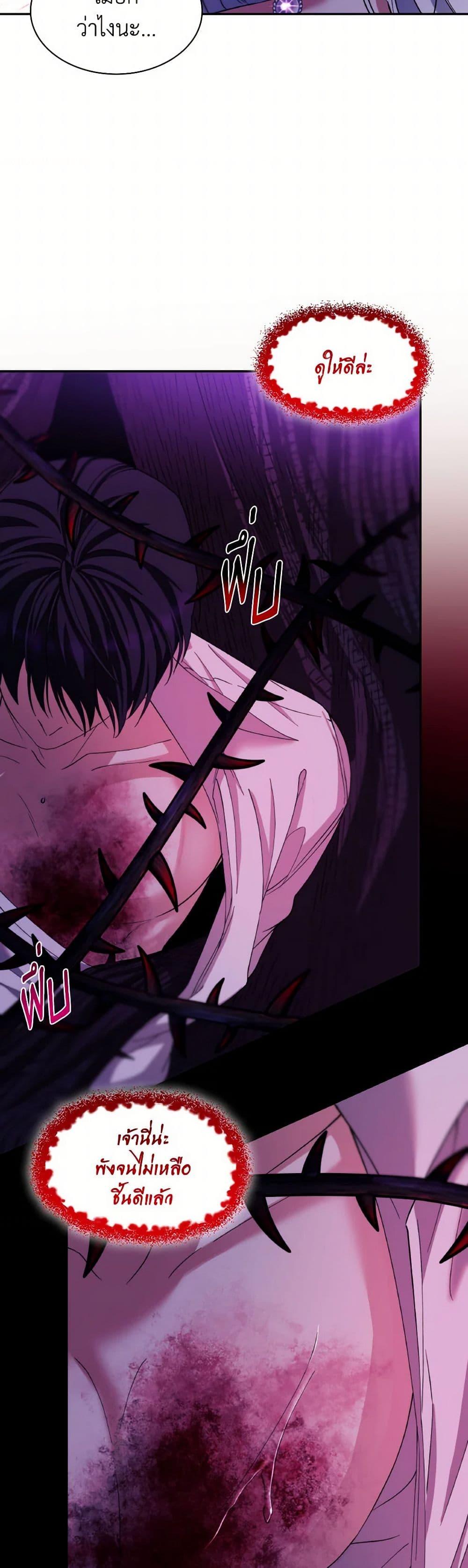 Manga-lc-com อ่านมังงะ อ่านการ์ตูน ออนไลน์ ฟรี Villains Behind the Curtains ตอนที่ 1 2 3 4 5 6 7 8 9 10 11 12 13 14 ฟรี ไม่มีโฆษณา Manga-lc - อ่าน มังงะ อ่าน การ์ตูน ออนไลน์ อ่านมังงะ ฟรี