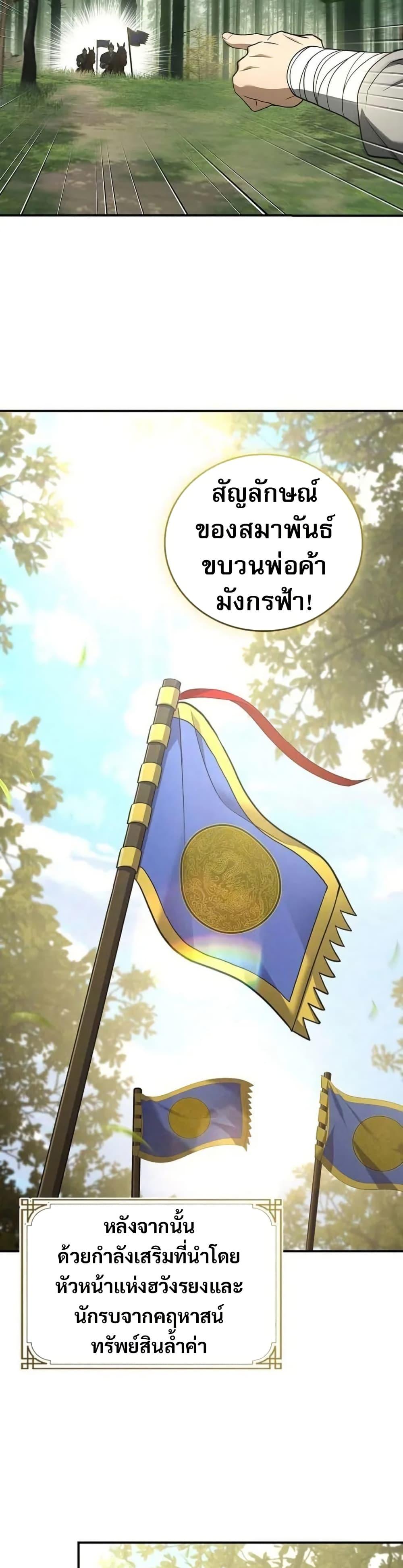 Manga-lc-com อ่านมังงะ อ่านการ์ตูน ออนไลน์ ฟรี Reincarnated Escort Warrior ตอนที่ 1 2 3 4 5 6 7 8 9 10 11 12 13 14 ฟรี ไม่มีโฆษณา Manga-lc - อ่าน มังงะ อ่าน การ์ตูน ออนไลน์ อ่านมังงะ ฟรี