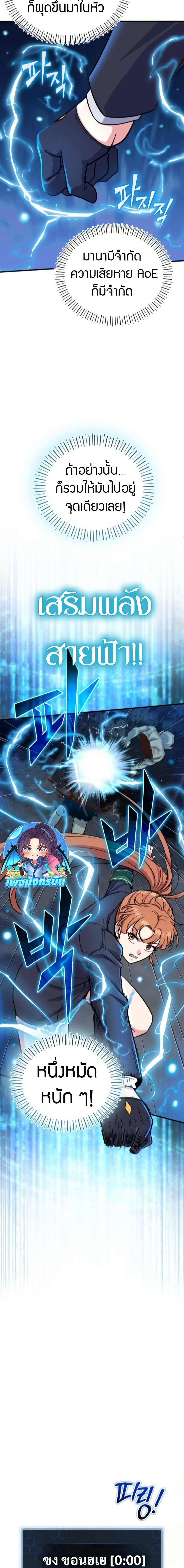 Manga-lc-com อ่านมังงะ อ่านการ์ตูน ออนไลน์ ฟรี The Support Ate it All ตอนที่ 1 2 3 4 5 6 7 8 9 10 11 12 13 14 ฟรี ไม่มีโฆษณา Manga-lc - อ่าน มังงะ อ่าน การ์ตูน ออนไลน์ อ่านมังงะ ฟรี