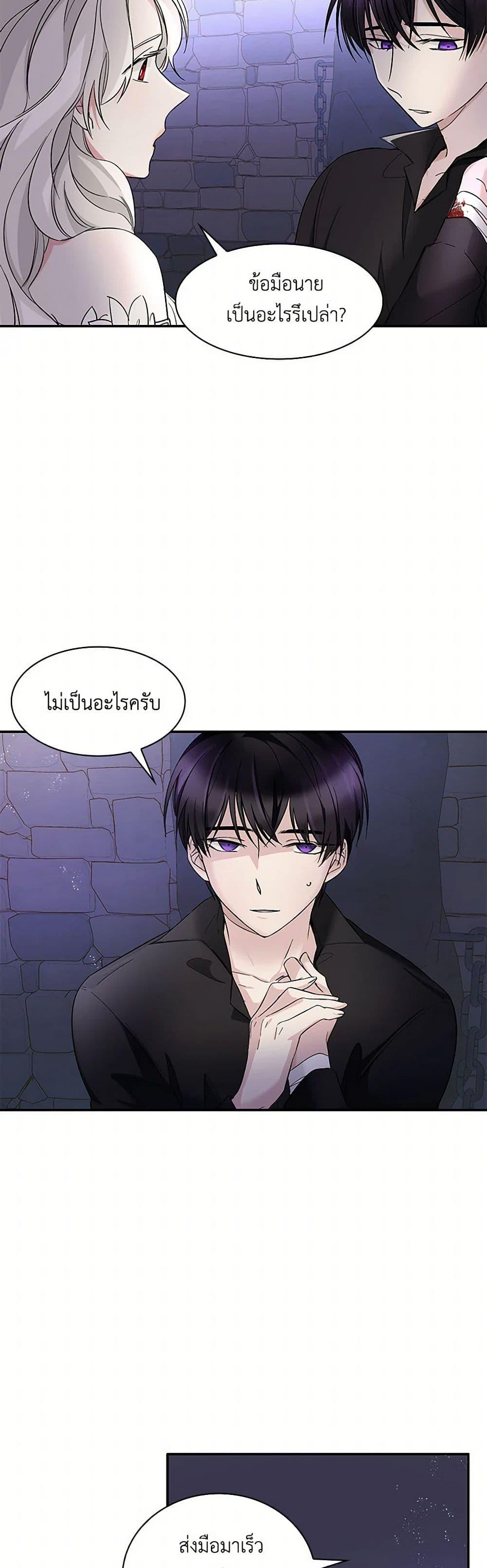 Manga-lc-com อ่านมังงะ อ่านการ์ตูน ออนไลน์ ฟรี Villains Behind the Curtains ตอนที่ 1 2 3 4 5 6 7 8 9 10 11 12 13 14 ฟรี ไม่มีโฆษณา Manga-lc - อ่าน มังงะ อ่าน การ์ตูน ออนไลน์ อ่านมังงะ ฟรี