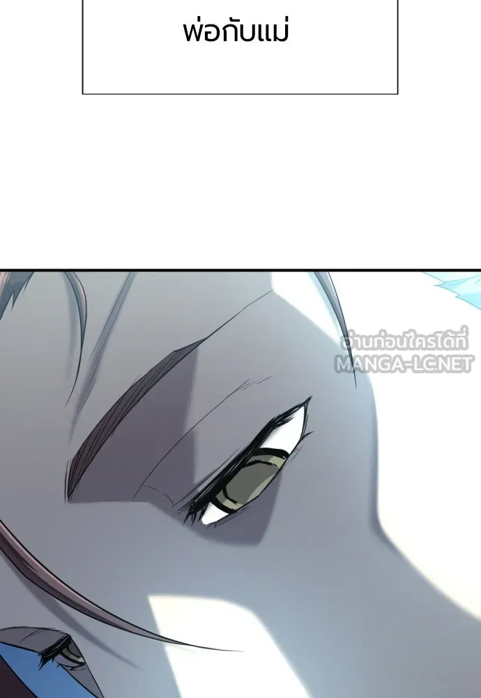 ยอดสถาปนิกผู้พิทักษ์อาณาจักร ตอนที่ 181 รูปที่ 39