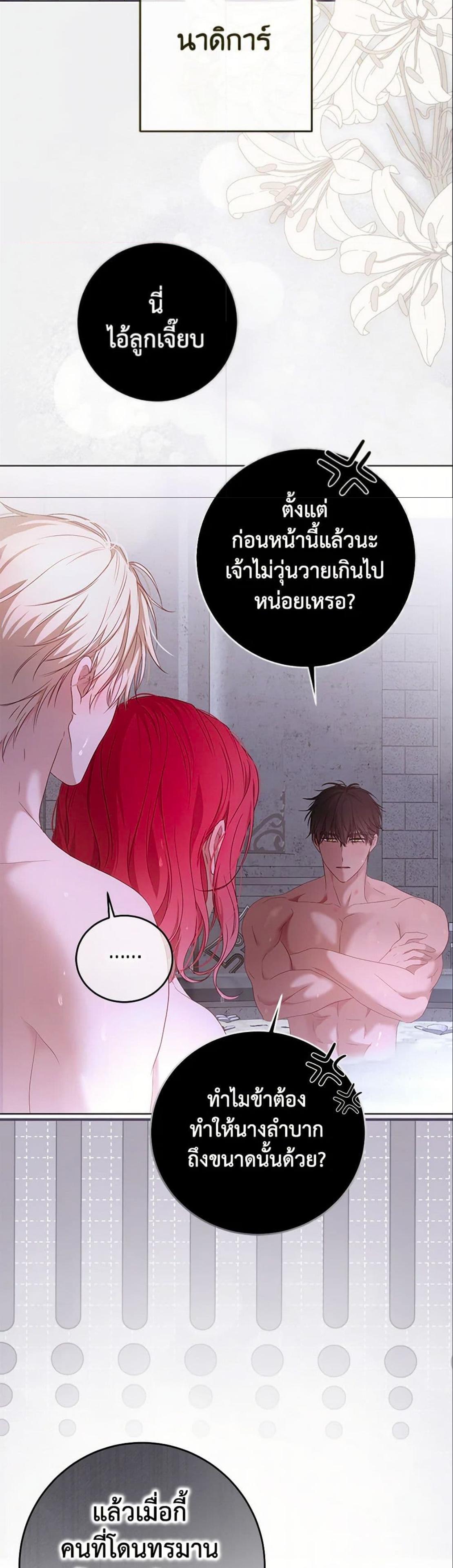 Manga-lc-com อ่านมังงะ อ่านการ์ตูน ออนไลน์ ฟรี I Fell into a Reverse Harem Game! ตอนที่ 1 2 3 4 5 6 7 8 9 10 11 12 13 14 ฟรี ไม่มีโฆษณา Manga-lc - อ่าน มังงะ อ่าน การ์ตูน ออนไลน์ อ่านมังงะ ฟรี