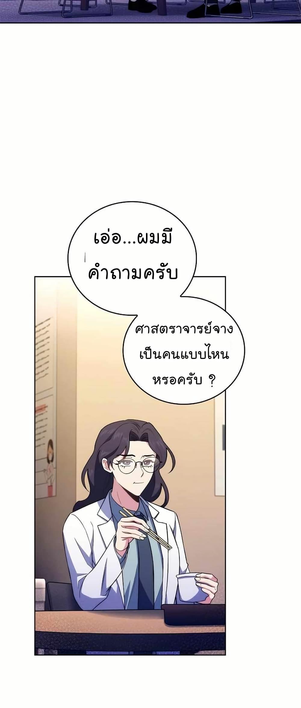Manga-lc-com อ่านมังงะ อ่านการ์ตูน ออนไลน์ ฟรี Level-Up Doctor ตอนที่ 1 2 3 4 5 6 7 8 9 10 11 12 13 14 ฟรี ไม่มีโฆษณา Manga-lc - อ่าน มังงะ อ่าน การ์ตูน ออนไลน์ อ่านมังงะ ฟรี