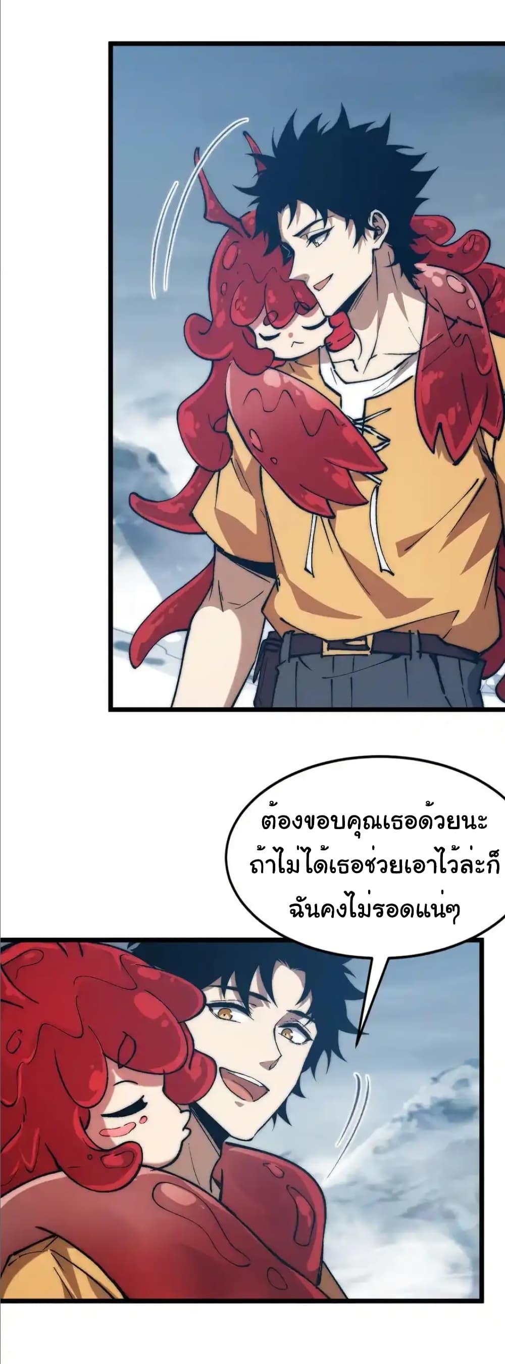 Manga-lc-com อ่านมังงะ อ่านการ์ตูน ออนไลน์ ฟรี Summon the devil, I am the abyss ตอนที่ 1 2 3 4 5 6 7 8 9 10 11 12 13 14 ฟรี ไม่มีโฆษณา Manga-lc - อ่าน มังงะ อ่าน การ์ตูน ออนไลน์ อ่านมังงะ ฟรี
