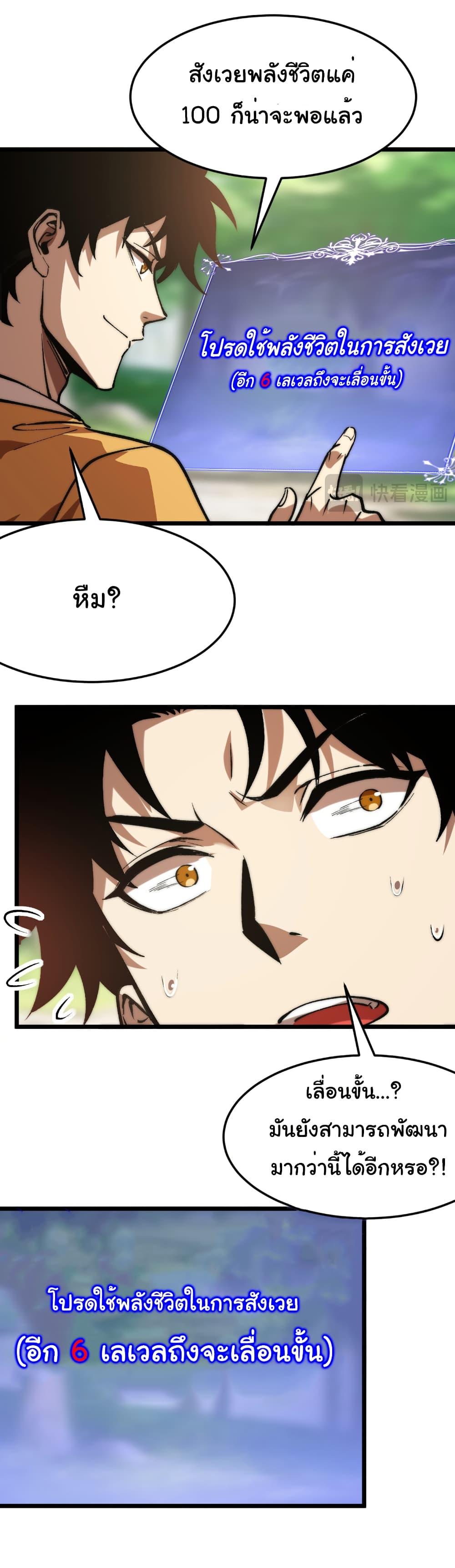 Manga-lc-com อ่านมังงะ อ่านการ์ตูน ออนไลน์ ฟรี Summon the devil, I am the abyss ตอนที่ 1 2 3 4 5 6 7 8 9 10 11 12 13 14 ฟรี ไม่มีโฆษณา Manga-lc - อ่าน มังงะ อ่าน การ์ตูน ออนไลน์ อ่านมังงะ ฟรี