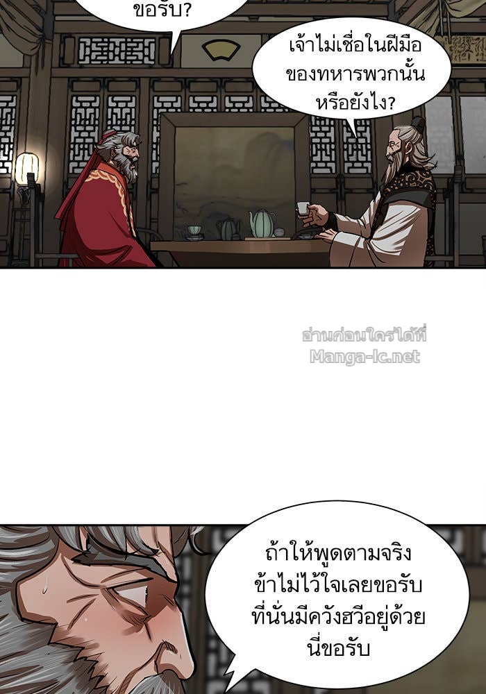 Doujin-Lc- อ่าน โดจิน มังฮวา เกาหลี ญี่ปุ่น จีน แปลไทย องครักษ์แห่งอัครสกุลจาง ตอนที่ 1 2 3 4 5 6 7 8 9 10 11 12 13 14 ฟรี ไม่มีโฆษณา อ่าน โดจิน Manhwa เกาหลี ญี่ปุ่น จีน เรามีครบ คัดมาให้เน้นๆ โดจิน 18+ รับประกันความฟินโดย Doujin Lc