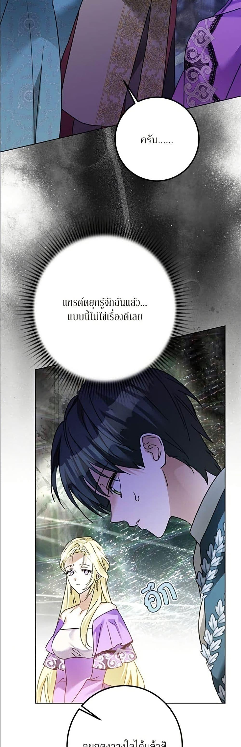Manga-lc-com อ่านมังงะ อ่านการ์ตูน ออนไลน์ ฟรี Became the Duke’s Male Servant ตอนที่ 1 2 3 4 5 6 7 8 9 10 11 12 13 14 ฟรี ไม่มีโฆษณา Manga-lc - อ่าน มังงะ อ่าน การ์ตูน ออนไลน์ อ่านมังงะ ฟรี