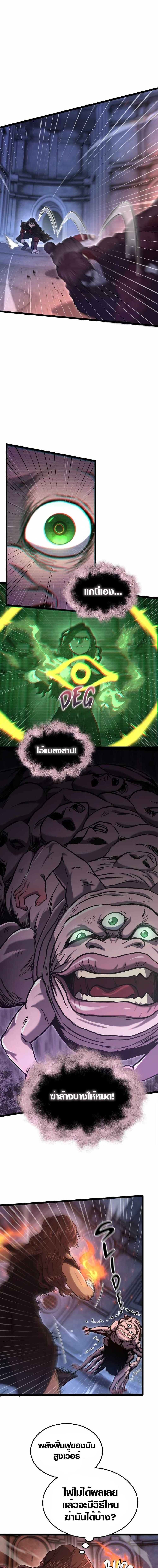 Manga-lc-com อ่านมังงะ อ่านการ์ตูน ออนไลน์ ฟรี Rise of the Devourer ตอนที่ 1 2 3 4 5 6 7 8 9 10 11 12 13 14 ฟรี ไม่มีโฆษณา Manga-lc - อ่าน มังงะ อ่าน การ์ตูน ออนไลน์ อ่านมังงะ ฟรี