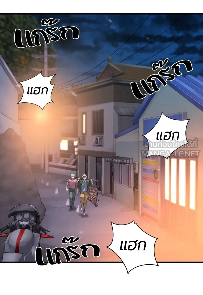 ยอดสถาปนิกผู้พิทักษ์อาณาจักร ตอนที่ 155 รูปที่ 87