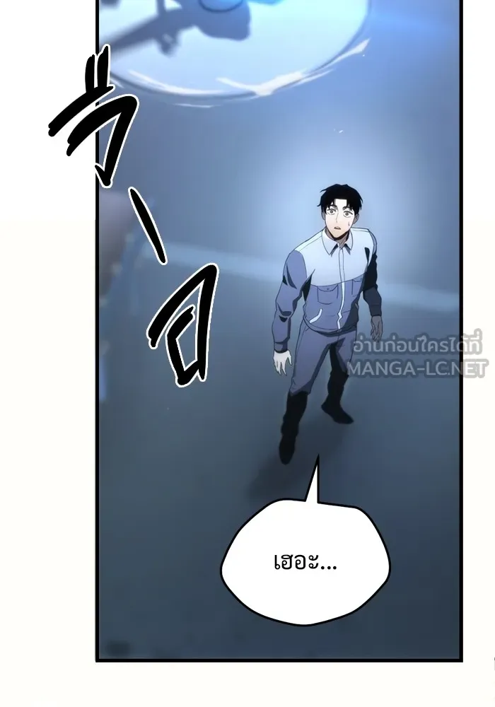 โกดังลับหลังโลกแตก ตอนที่ 2 รูปที่ 3