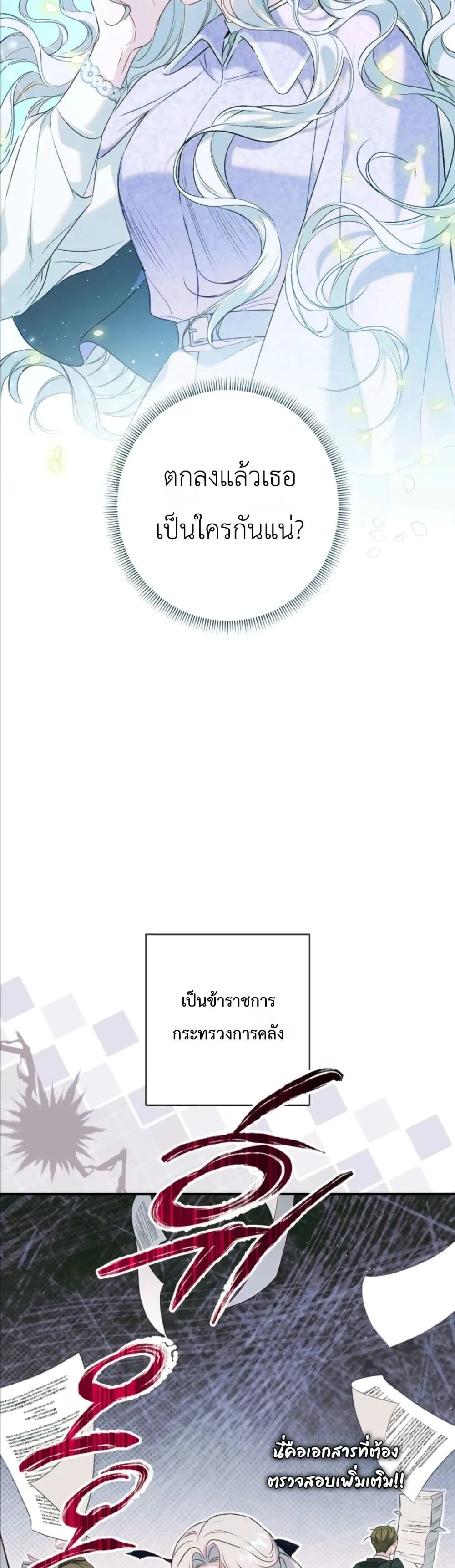 Manga-lc-com อ่านมังงะ อ่านการ์ตูน ออนไลน์ ฟรี Dating the Emperor in Secret, but I Don’t Know About It ตอนที่ 1 2 3 4 5 6 7 8 9 10 11 12 13 14 ฟรี ไม่มีโฆษณา Manga-lc - อ่าน มังงะ อ่าน การ์ตูน ออนไลน์ อ่านมังงะ ฟรี