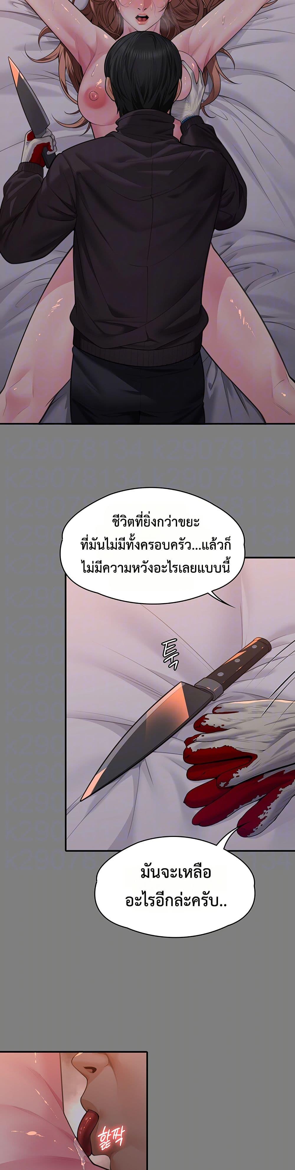 Doujin-Lc- อ่าน โดจิน มังฮวา เกาหลี ญี่ปุ่น จีน แปลไทย Protect You ตอนที่ 1 2 3 4 5 6 7 8 9 10 11 12 13 14 ฟรี ไม่มีโฆษณา อ่าน โดจิน Manhwa เกาหลี ญี่ปุ่น จีน เรามีครบ คัดมาให้เน้นๆ โดจิน 18+ รับประกันความฟินโดย  Doujin Lc