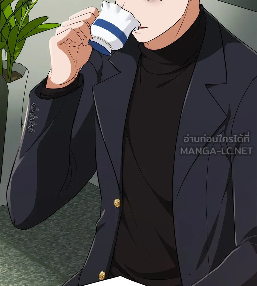 คอลเซ็นเตอร์เปลี่ยนชีวิต ตอนที่ 8 เพื่อนร่วมงานที่ไว้ใจได้ รูปที่ 150