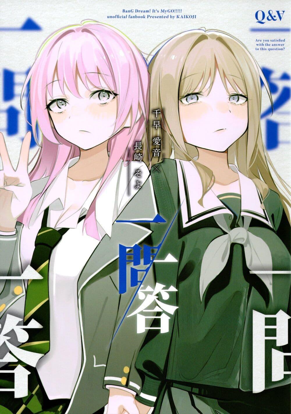 Manga-lc-com อ่านมังงะ อ่านการ์ตูน ออนไลน์ ฟรี One Question, One Answer ตอนที่ 1 2 3 4 5 6 7 8 9 10 11 12 13 14 ฟรี ไม่มีโฆษณา Manga-lc - อ่าน มังงะ อ่าน การ์ตูน ออนไลน์ อ่านมังงะ ฟรี