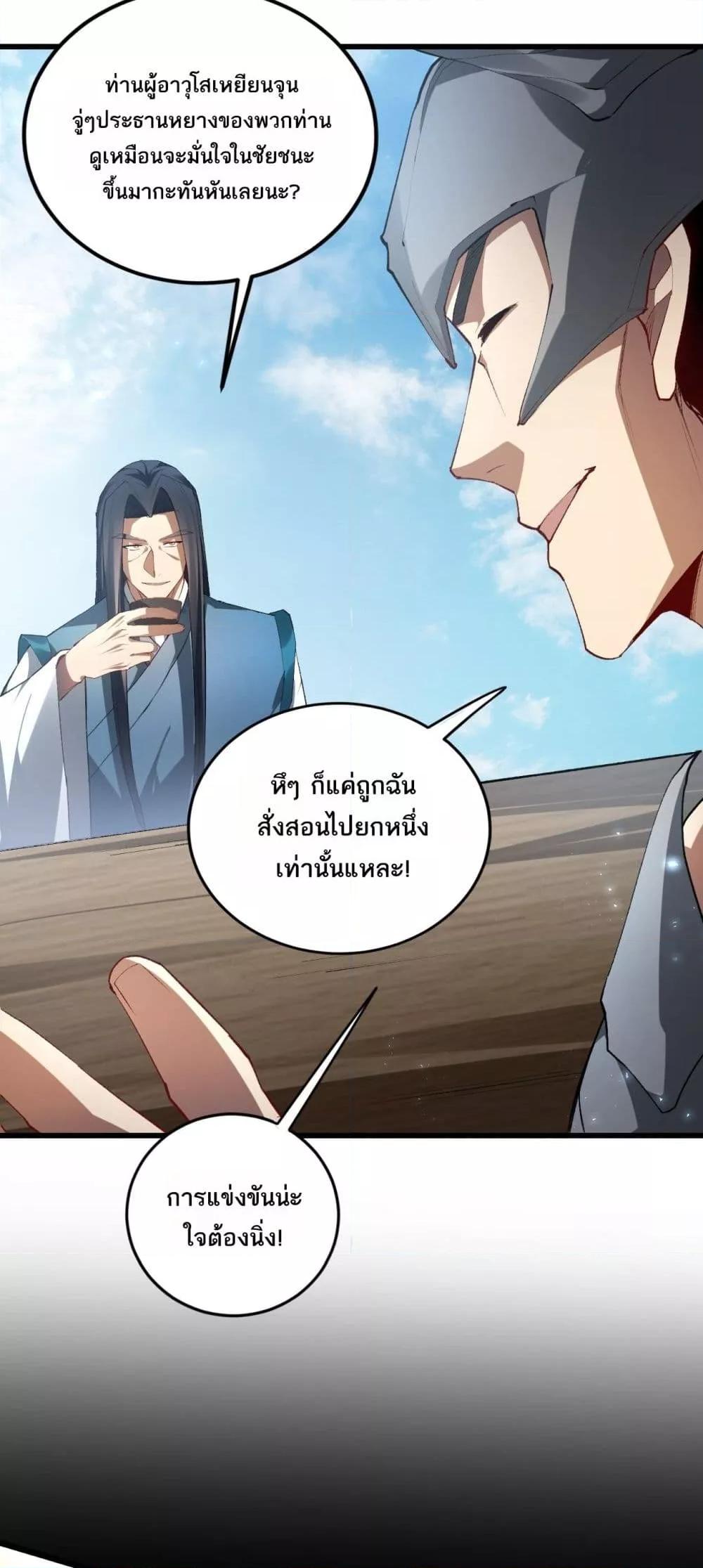 Manga-lc-com อ่านมังงะ อ่านการ์ตูน ออนไลน์ ฟรี SupremeZergLo ตอนที่ 1 2 3 4 5 6 7 8 9 10 11 12 13 14 ฟรี ไม่มีโฆษณา Manga-lc - อ่าน มังงะ อ่าน การ์ตูน ออนไลน์ อ่านมังงะ ฟรี