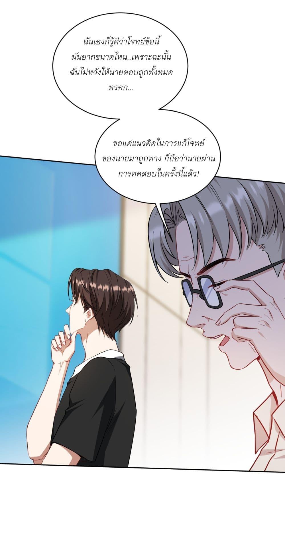 Manga-lc-com อ่านมังงะ อ่านการ์ตูน ออนไลน์ ฟรี Became a Billionaire After Dog Licking Improperly ตอนที่ 1 2 3 4 5 6 7 8 9 10 11 12 13 14 ฟรี ไม่มีโฆษณา Manga-lc - อ่าน มังงะ อ่าน การ์ตูน ออนไลน์ อ่านมังงะ ฟรี