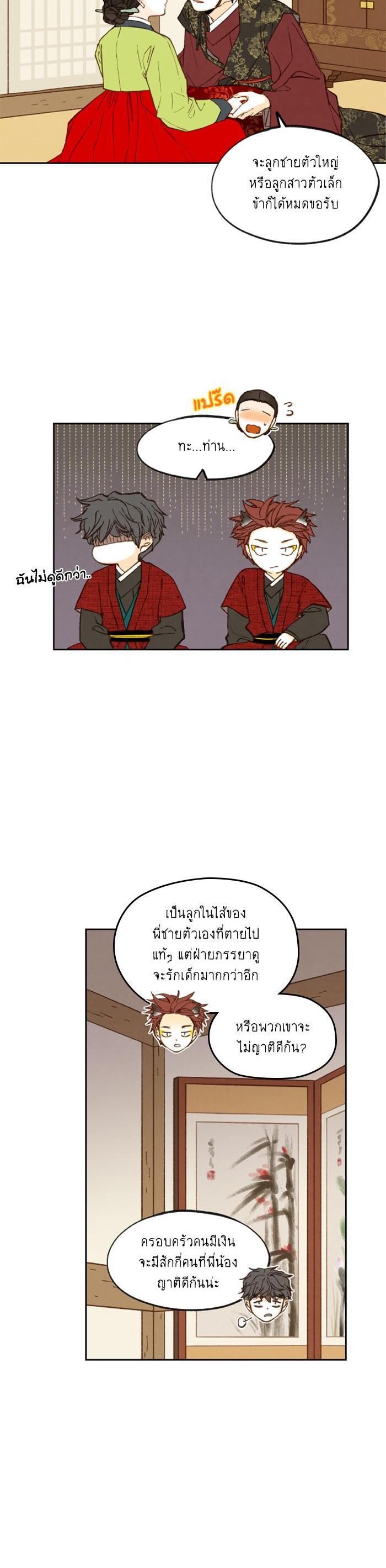 Manga-lc-com อ่านมังงะ อ่านการ์ตูน ออนไลน์ ฟรี How to Become a Dragon ตอนที่ 1 2 3 4 5 6 7 8 9 10 11 12 13 14 ฟรี ไม่มีโฆษณา Manga-lc - อ่าน มังงะ อ่าน การ์ตูน ออนไลน์ อ่านมังงะ ฟรี