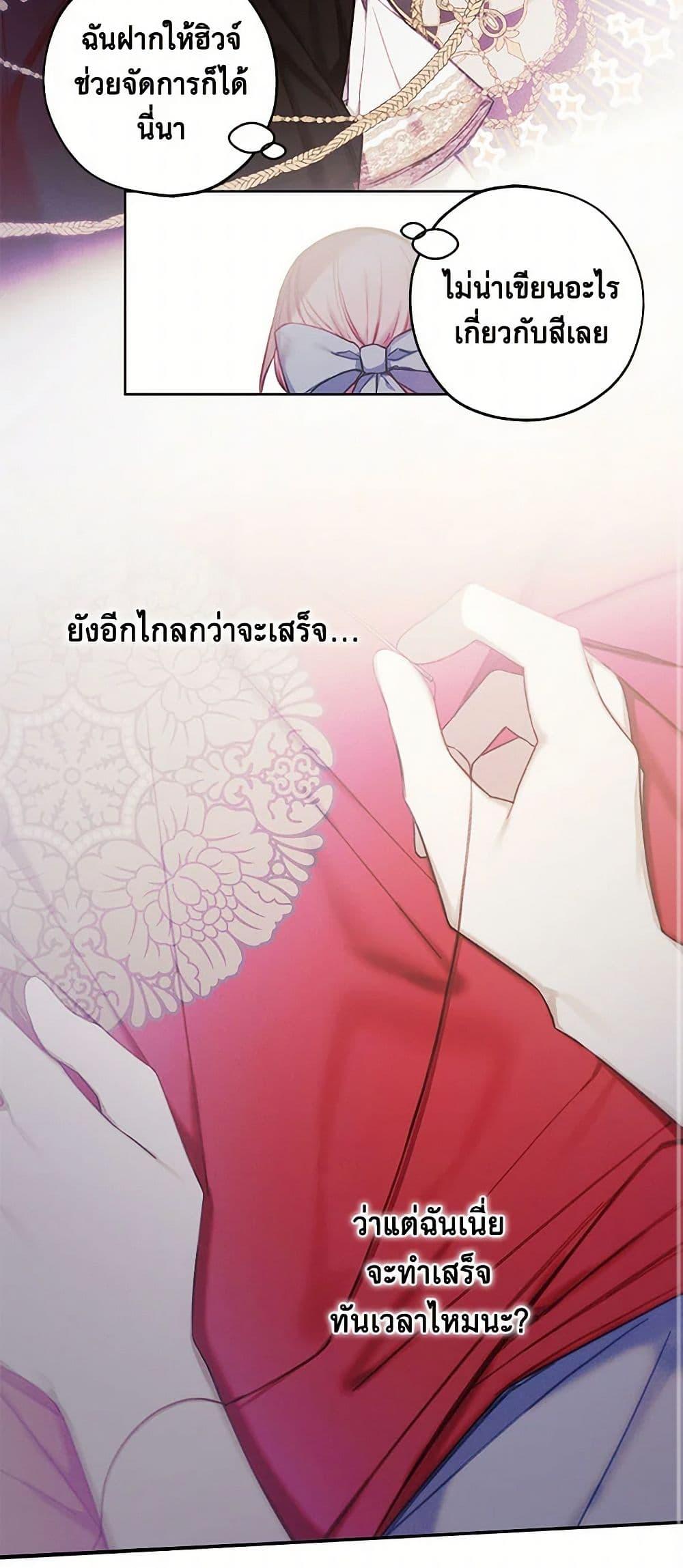 Manga-lc-com อ่านมังงะ อ่านการ์ตูน ออนไลน์ ฟรี The Princess’s Doll Shop ตอนที่ 1 2 3 4 5 6 7 8 9 10 11 12 13 14 ฟรี ไม่มีโฆษณา Manga-lc - อ่าน มังงะ อ่าน การ์ตูน ออนไลน์ อ่านมังงะ ฟรี