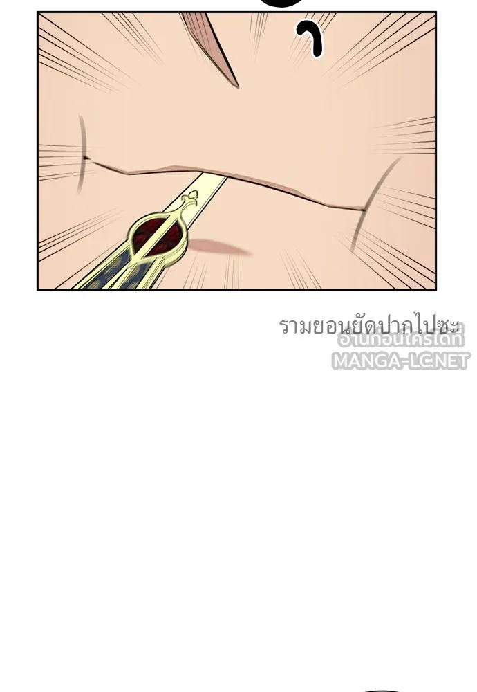 อัศวินเดลิเวอรี ตอนที่ 21 ในที่สุดก็มีฉากโรแมนติก 2 รูปที่ 66