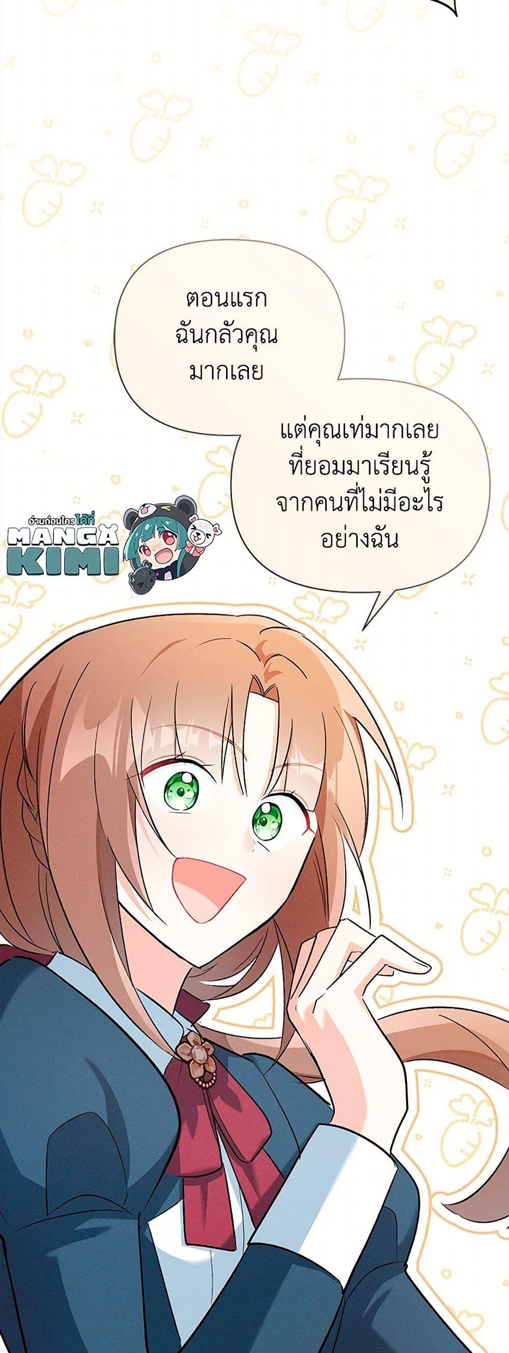 Manga-lc-com อ่านมังงะ อ่านการ์ตูน ออนไลน์ ฟรี Obsessed With Hazel the Sweet Witch ตอนที่ 1 2 3 4 5 6 7 8 9 10 11 12 13 14 ฟรี ไม่มีโฆษณา Manga-lc - อ่าน มังงะ อ่าน การ์ตูน ออนไลน์ อ่านมังงะ ฟรี