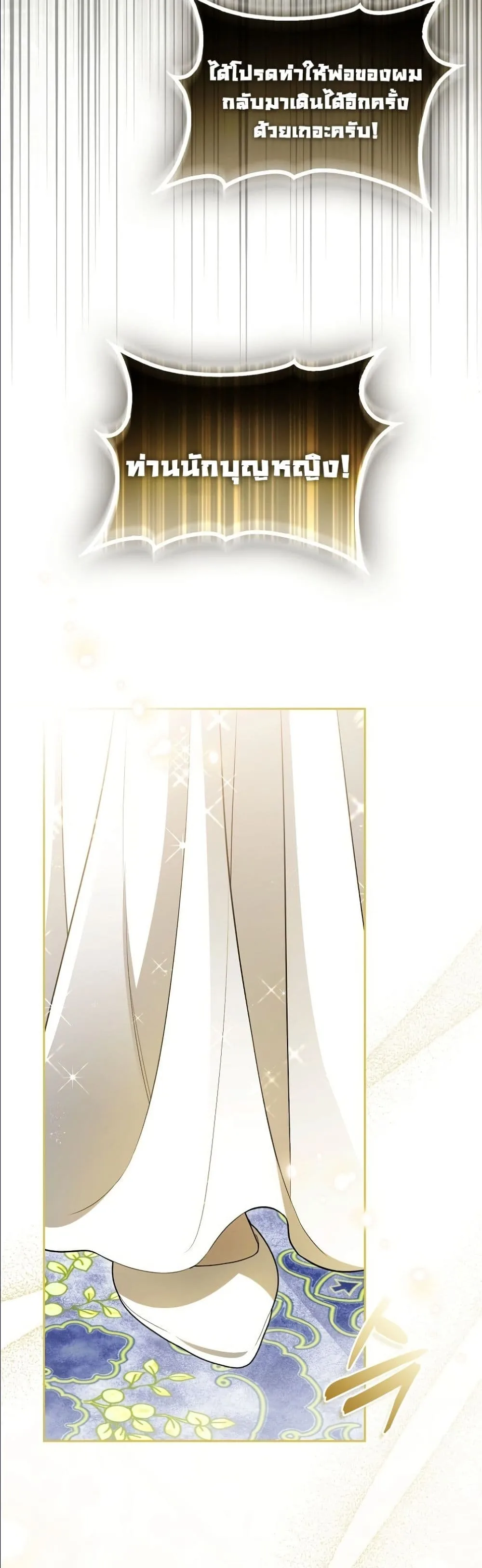 Manga-lc-com อ่านมังงะ อ่านการ์ตูน ออนไลน์ ฟรี Wasn’t I the Female Lead of a Regret Novel ตอนที่ 1 2 3 4 5 6 7 8 9 10 11 12 13 14 ฟรี ไม่มีโฆษณา Manga-lc - อ่าน มังงะ อ่าน การ์ตูน ออนไลน์ อ่านมังงะ ฟรี