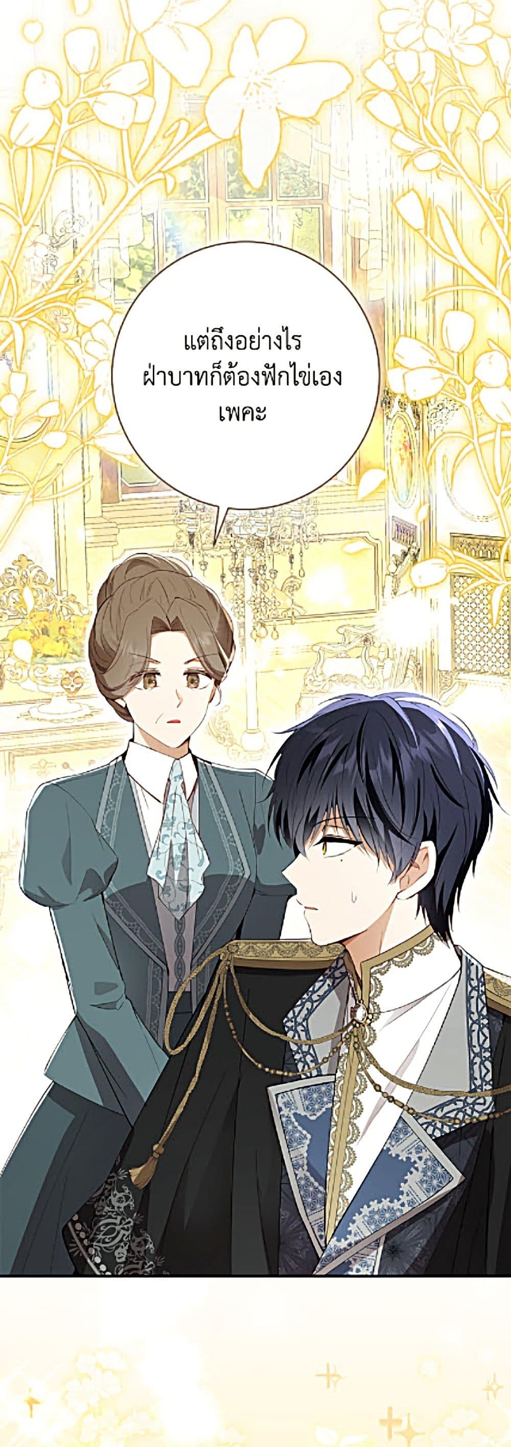 Manga-lc-com อ่านมังงะ อ่านการ์ตูน ออนไลน์ ฟรี Baby Squirrel Is Good at Everything ตอนที่ 1 2 3 4 5 6 7 8 9 10 11 12 13 14 ฟรี ไม่มีโฆษณา Manga-lc - อ่าน มังงะ อ่าน การ์ตูน ออนไลน์ อ่านมังงะ ฟรี