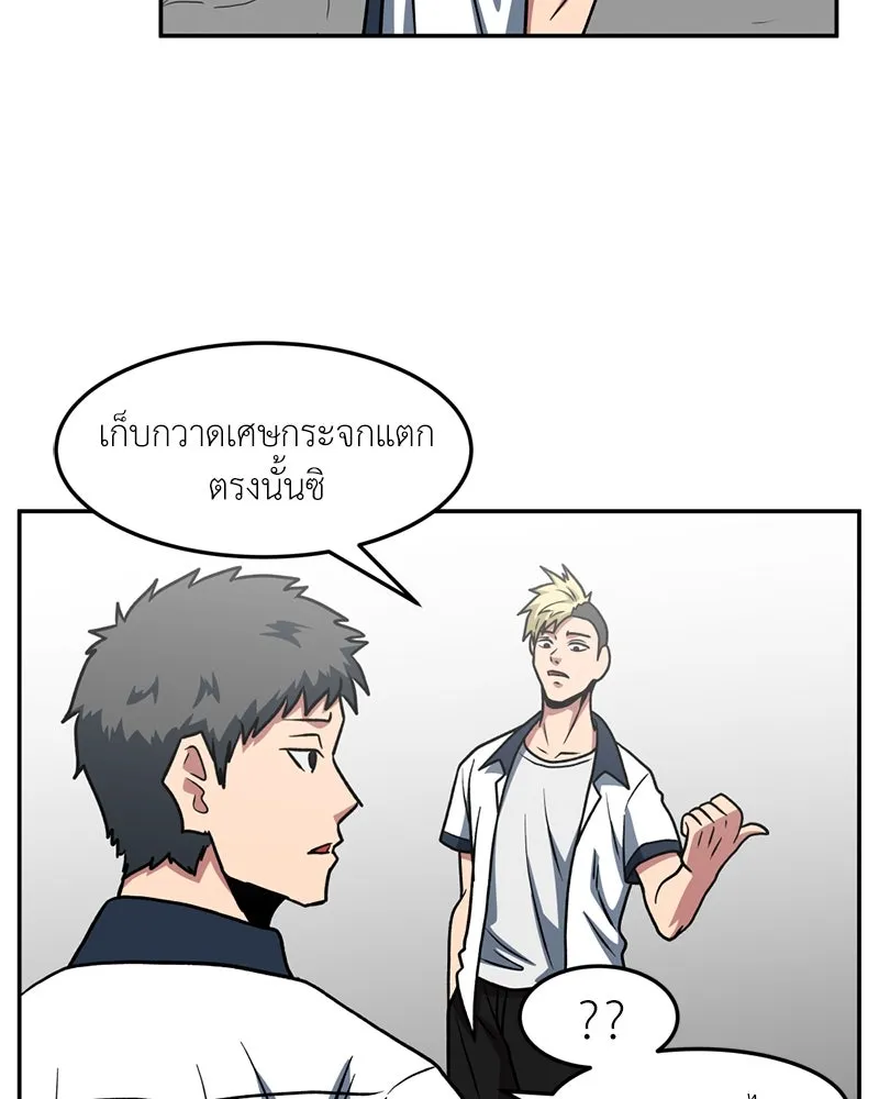 โรงเรียนสัตว์กินเนื้อ ตอนที่ 19 รูปที่ 22