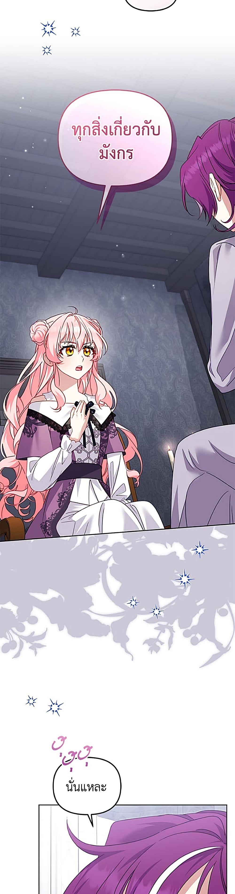 Manga-lc-com อ่านมังงะ อ่านการ์ตูน ออนไลน์ ฟรี I’m Being Raised by Villains ตอนที่ 1 2 3 4 5 6 7 8 9 10 11 12 13 14 ฟรี ไม่มีโฆษณา Manga-lc - อ่าน มังงะ อ่าน การ์ตูน ออนไลน์ อ่านมังงะ ฟรี