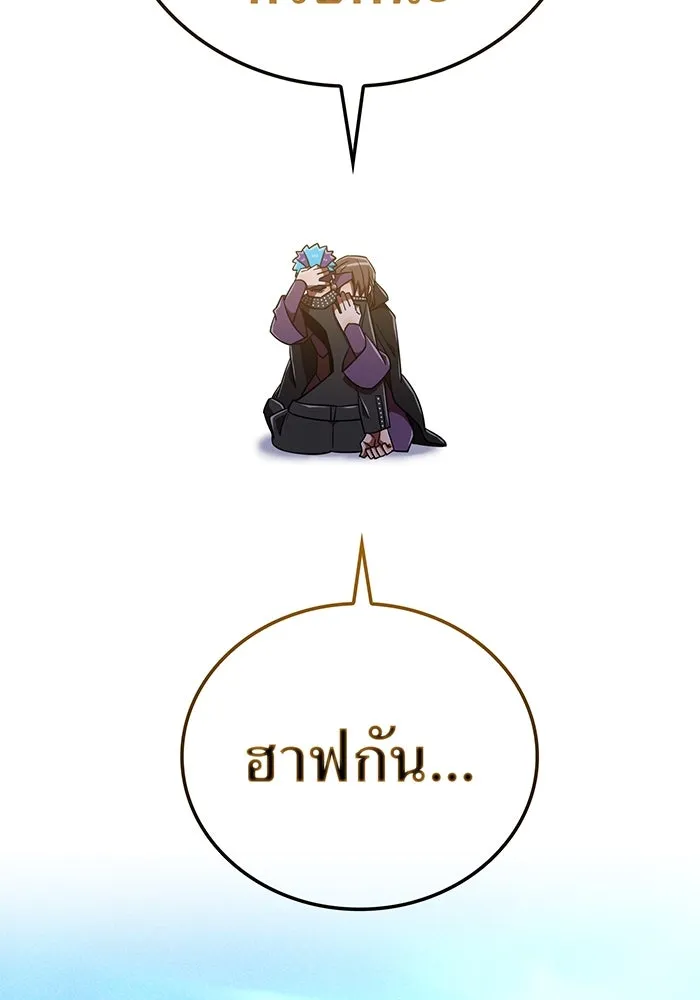 เพลเยอร์เลือดเทวะ ตอนที่ 109 มหันตภัยชิบุยะ ⑩ รูปที่ 136