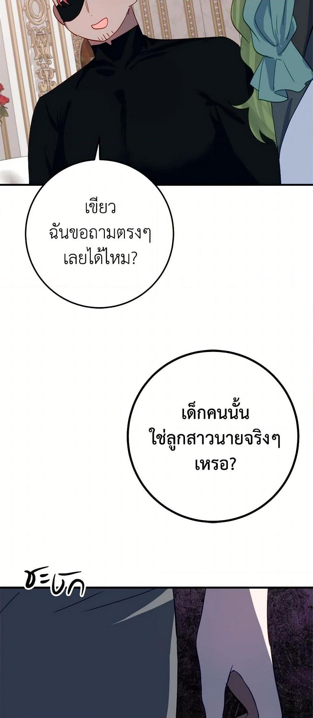 Manga-lc-com อ่านมังงะ อ่านการ์ตูน ออนไลน์ ฟรี The Doomed House’s Contract Daughter ตอนที่ 1 2 3 4 5 6 7 8 9 10 11 12 13 14 ฟรี ไม่มีโฆษณา Manga-lc - อ่าน มังงะ อ่าน การ์ตูน ออนไลน์ อ่านมังงะ ฟรี