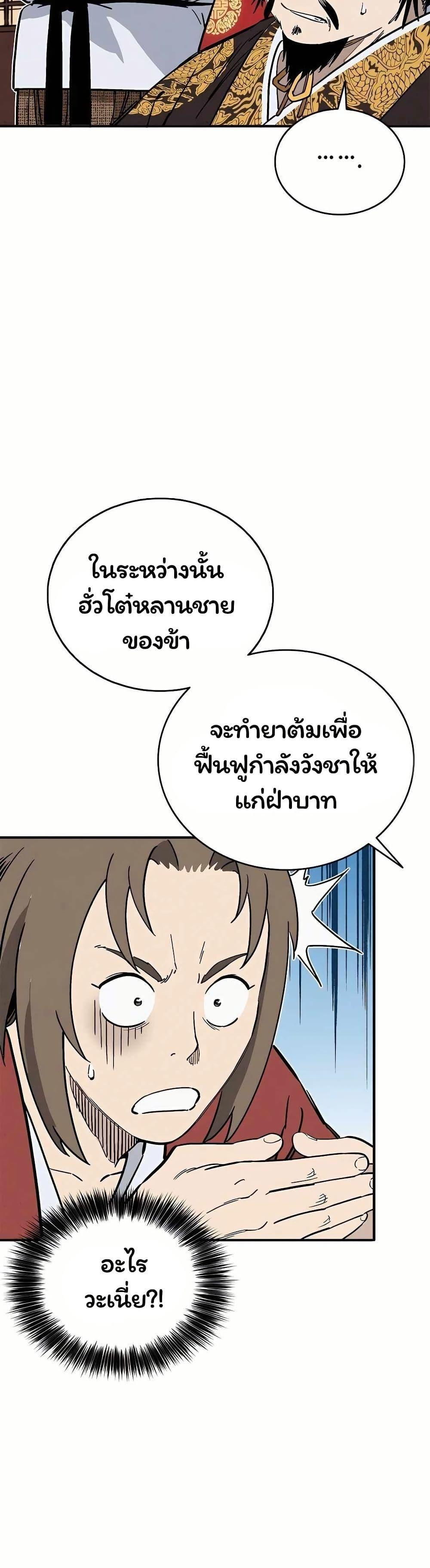 Manga-lc-com อ่านมังงะ อ่านการ์ตูน ออนไลน์ ฟรี I Reincarnated as a Legendary Surgeon ตอนที่ 1 2 3 4 5 6 7 8 9 10 11 12 13 14 ฟรี ไม่มีโฆษณา Manga-lc - อ่าน มังงะ อ่าน การ์ตูน ออนไลน์ อ่านมังงะ ฟรี