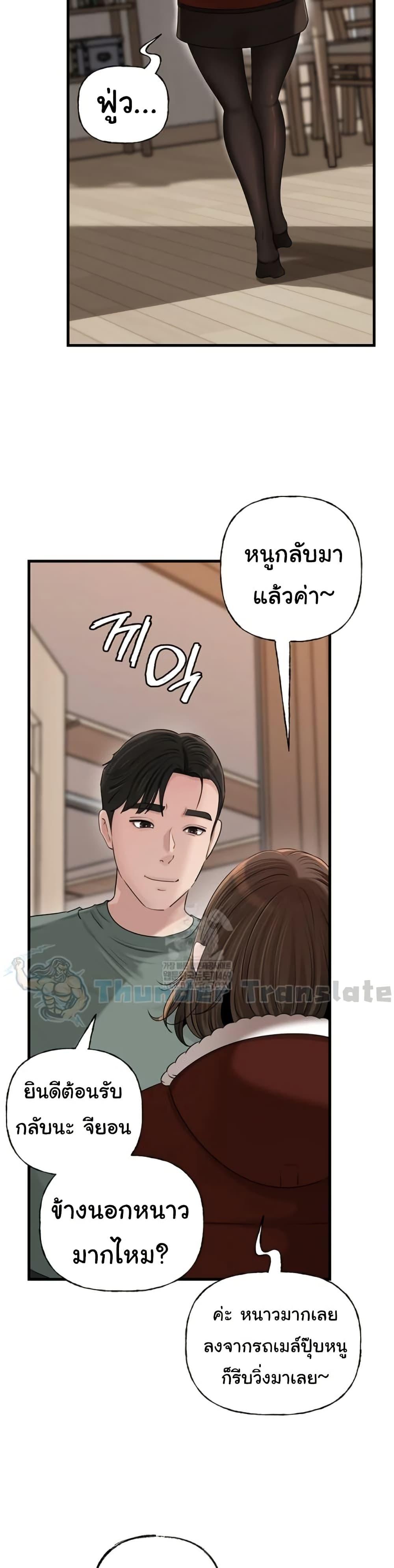 Doujin-Lc- อ่าน โดจิน มังฮวา เกาหลี ญี่ปุ่น จีน แปลไทย Not the Daughter ตอนที่ 1 2 3 4 5 6 7 8 9 10 11 12 13 14 ฟรี ไม่มีโฆษณา อ่าน โดจิน Manhwa เกาหลี ญี่ปุ่น จีน เรามีครบ คัดมาให้เน้นๆ โดจิน 18+ รับประกันความฟินโดย  Doujin Lc