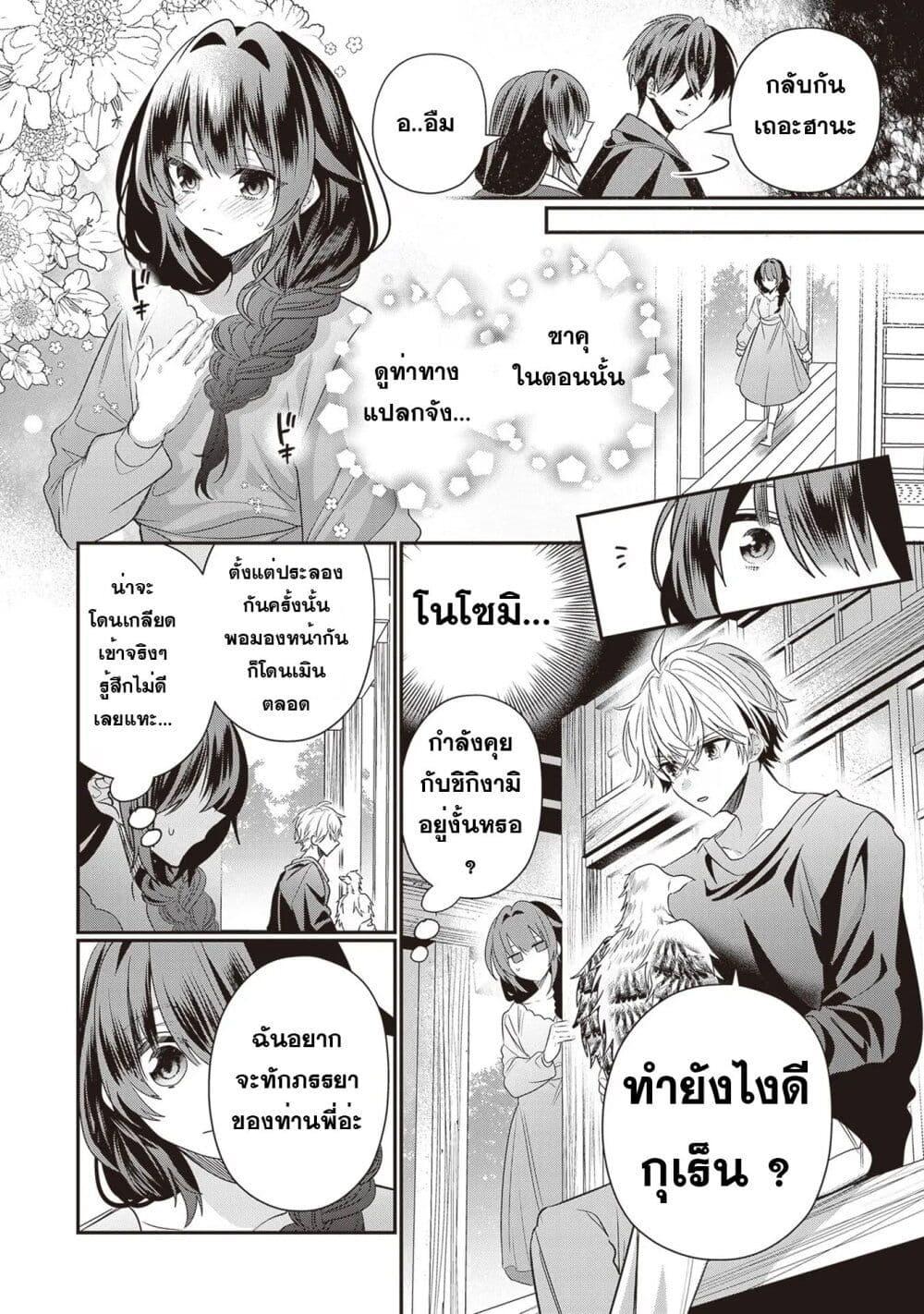 Manga-lc-com อ่านมังงะ อ่านการ์ตูน ออนไลน์ ฟรี Kekkaishi no Ichirinka ตอนที่ 1 2 3 4 5 6 7 8 9 10 11 12 13 14 ฟรี ไม่มีโฆษณา Manga-lc - อ่าน มังงะ อ่าน การ์ตูน ออนไลน์ อ่านมังงะ ฟรี