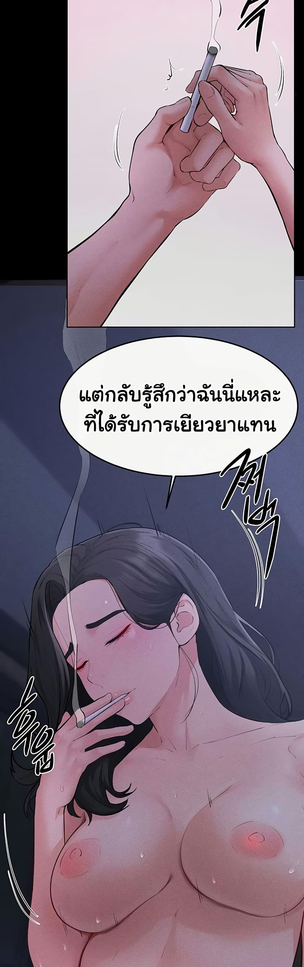 Doujin-Lc- อ่าน โดจิน มังฮวา เกาหลี ญี่ปุ่น จีน แปลไทย My New Family Treats me Well ตอนที่ 1 2 3 4 5 6 7 8 9 10 11 12 13 14 ฟรี ไม่มีโฆษณา อ่าน โดจิน Manhwa เกาหลี ญี่ปุ่น จีน เรามีครบ คัดมาให้เน้นๆ โดจิน 18+ รับประกันความฟินโดย  Doujin Lc