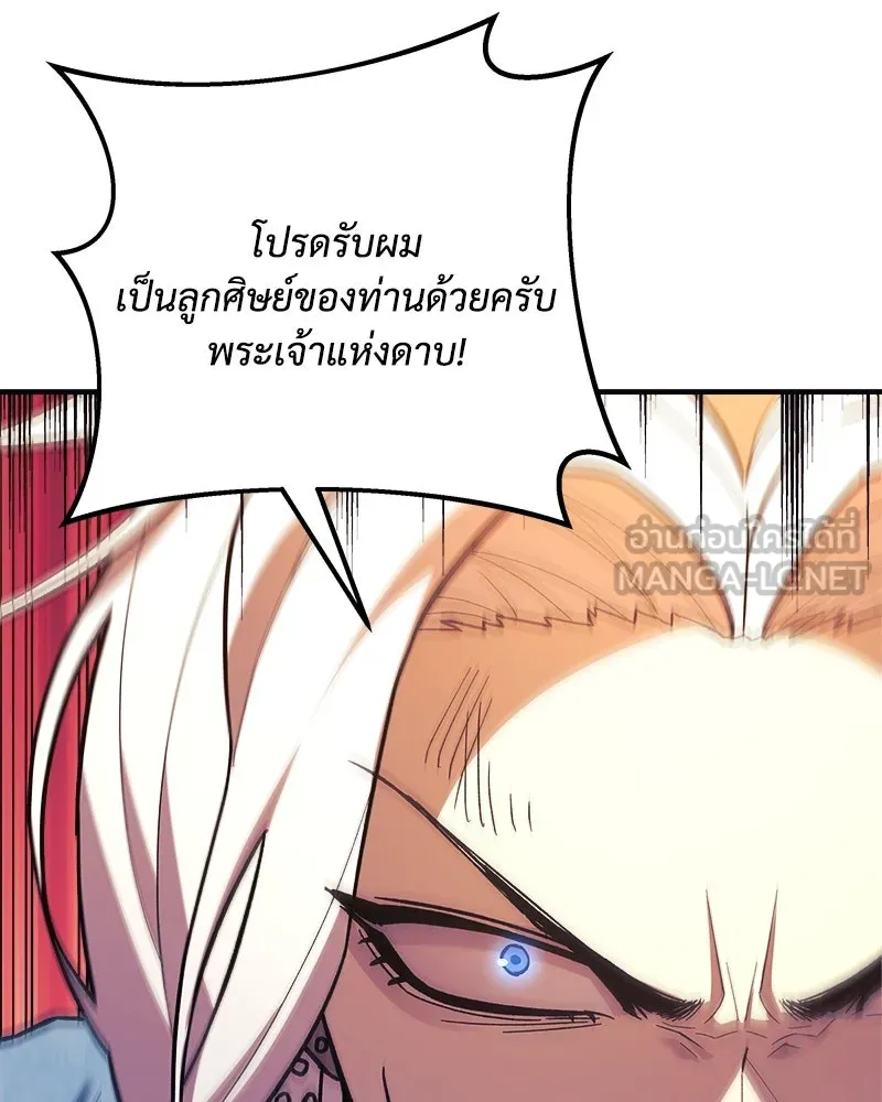 สัปดาห์นี้งดอัปตอนใหม่ ตอนที่ 69 รูปที่ 6