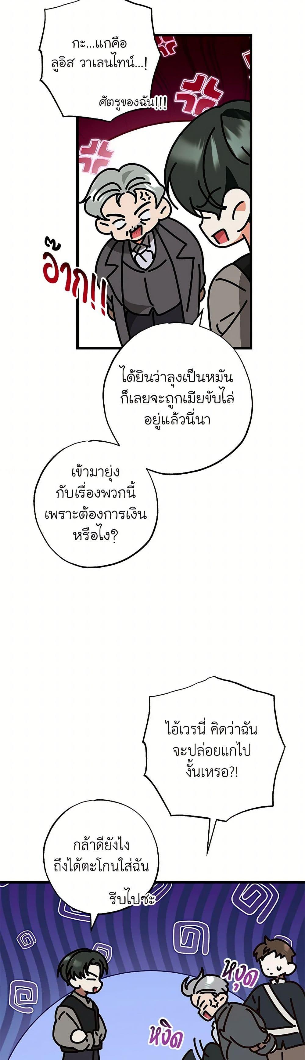 Manga-lc-com อ่านมังงะ อ่านการ์ตูน ออนไลน์ ฟรี The Male Lead Proposed to Me ตอนที่ 1 2 3 4 5 6 7 8 9 10 11 12 13 14 ฟรี ไม่มีโฆษณา Manga-lc - อ่าน มังงะ อ่าน การ์ตูน ออนไลน์ อ่านมังงะ ฟรี