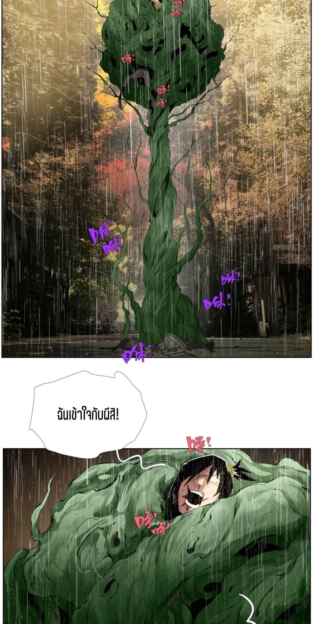 Manga-lc-com อ่านมังงะ อ่านการ์ตูน ออนไลน์ ฟรี Nine Methods of Ascending the Clouds First Ranked Immortal ตอนที่ 1 2 3 4 5 6 7 8 9 10 11 12 13 14 ฟรี ไม่มีโฆษณา Manga-lc - อ่าน มังงะ อ่าน การ์ตูน ออนไลน์ อ่านมังงะ ฟรี