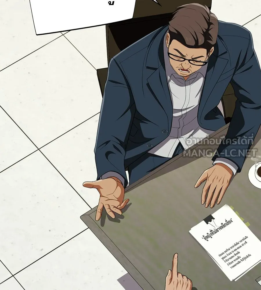 คอลเซ็นเตอร์เปลี่ยนชีวิต ตอนที่ 59 ไร้สามัญสำนึกเรื่องความปลอดภัย รูปที่ 177