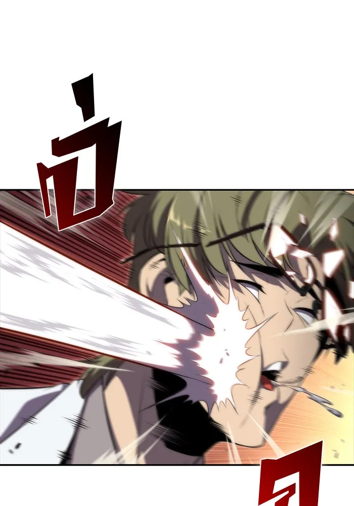 ผู้เล่นหน้าใหม่เลเวลแมกซ์ ตอนที่ 48 โรคพลังเวทท่วมร่าง (2) รูปที่ 28