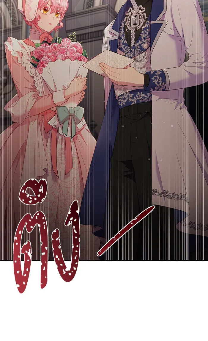 หวานใจสุดโหดโหมดเชื่อง ตอนที่ 13 รูปที่ 74