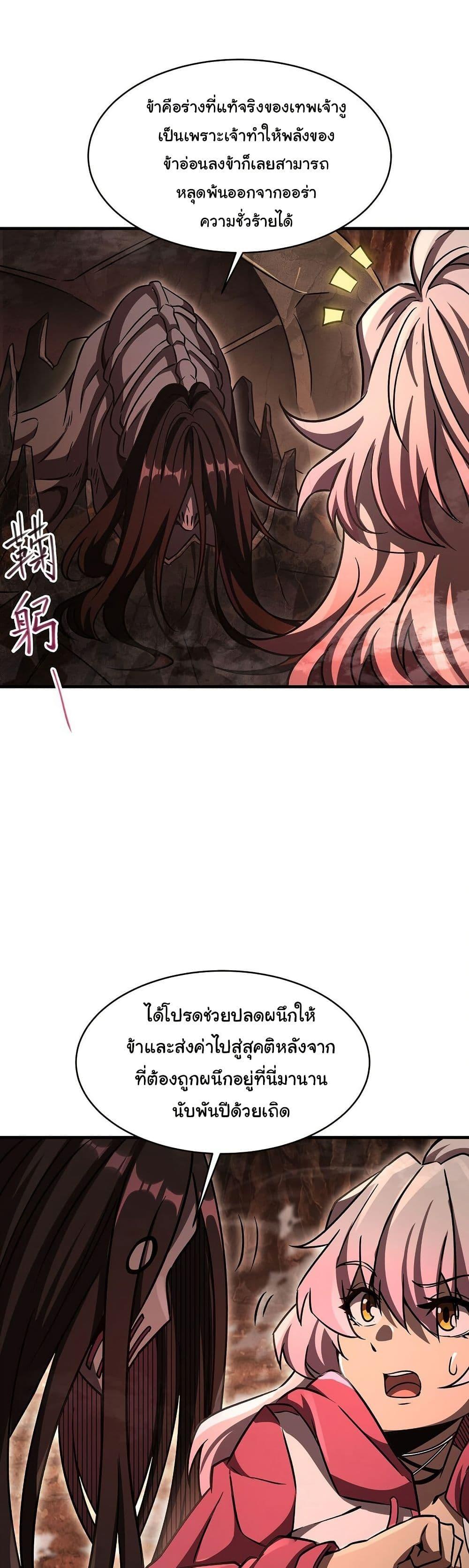 Manga-lc-com อ่านมังงะ อ่านการ์ตูน ออนไลน์ ฟรี Become a Witch in a World Full of Ghost Stories ตอนที่ 1 2 3 4 5 6 7 8 9 10 11 12 13 14 ฟรี ไม่มีโฆษณา Manga-lc - อ่าน มังงะ อ่าน การ์ตูน ออนไลน์ อ่านมังงะ ฟรี