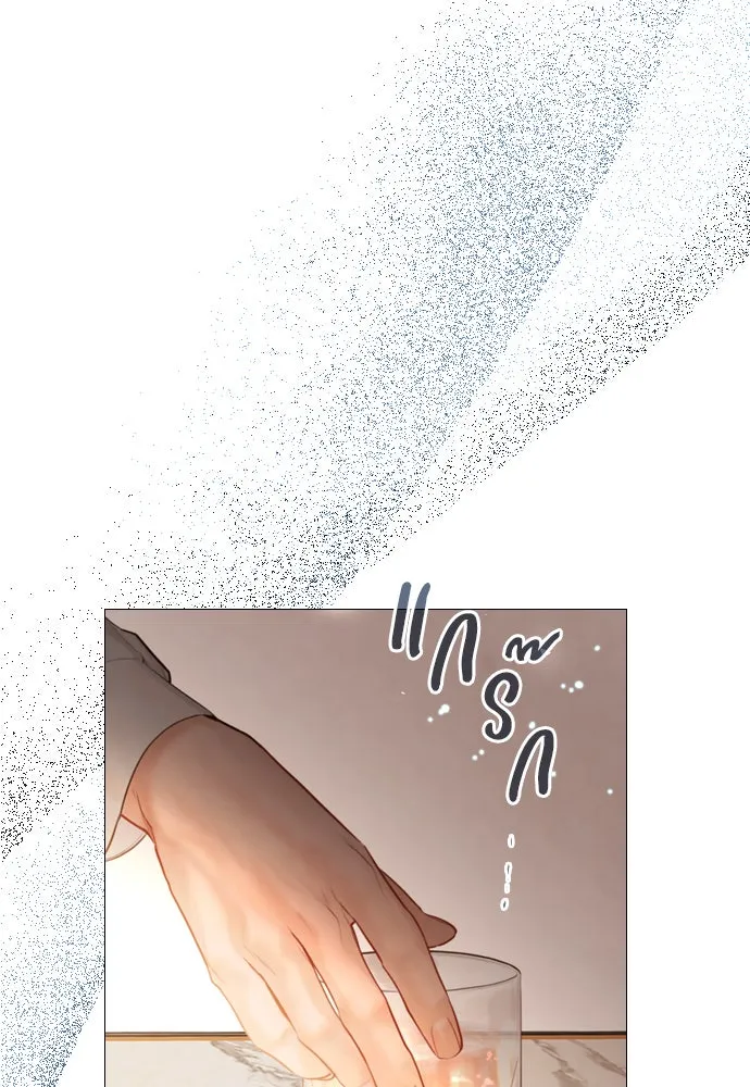 ถ้าไม่ร้อง ก็จงอ้อนวอนซะ ตอนที่ 54 รูปที่ 5